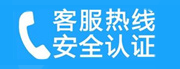 黄泛家用空调售后电话_家用空调售后维修中心